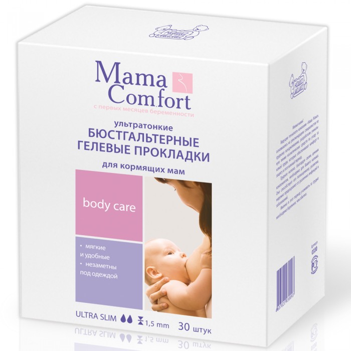 Наша Мама Мама Comfort Прокладки д/груди 30 шт. гипоаллерг.